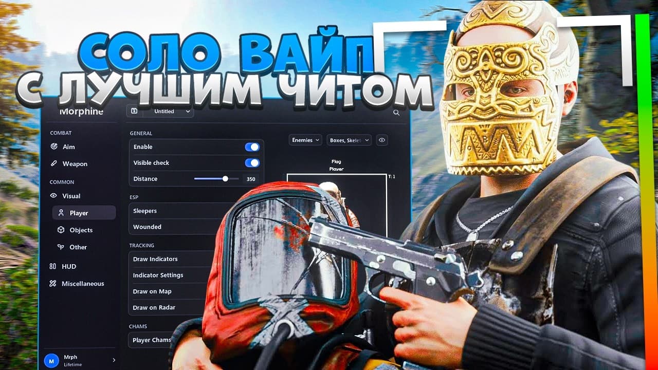 Channel Banner