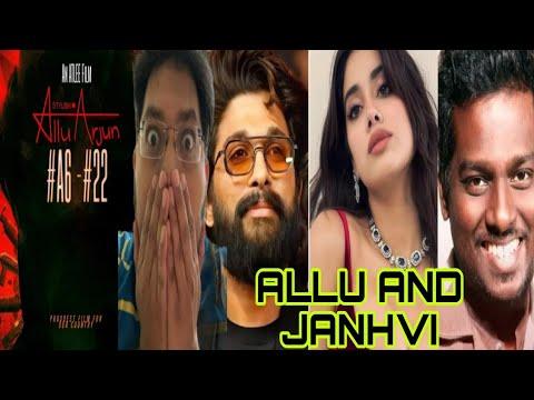 ALLU ARJUN JANHVI KAPOOR ATLEE FILM CONFIRMED | #a6 #aa22 ANIRUDH MUSIC OFFICIAL ANNOUNCEMENT SOON thumbnail