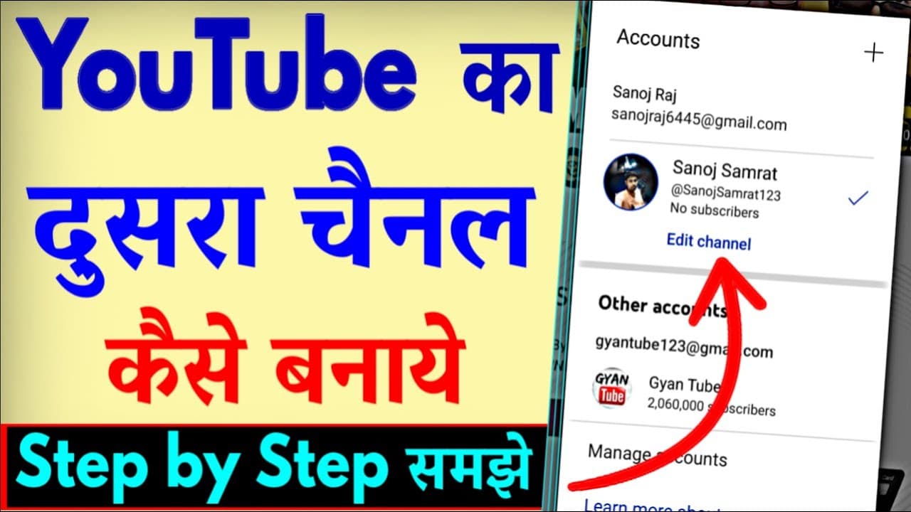 Channel Banner