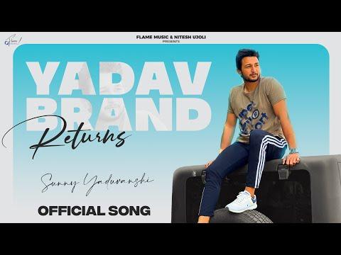 YADAV BRAND RETURNS - Sunny Yaduvanshi I Nitesh Ujoli I Ak Rok I New haryanvi songs 2023 thumbnail