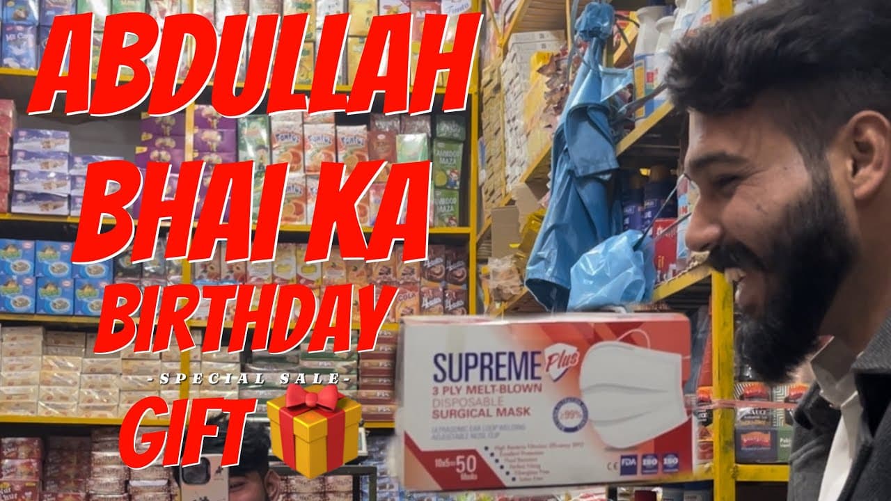 Channel Banner