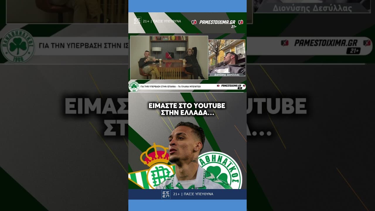 Channel Banner