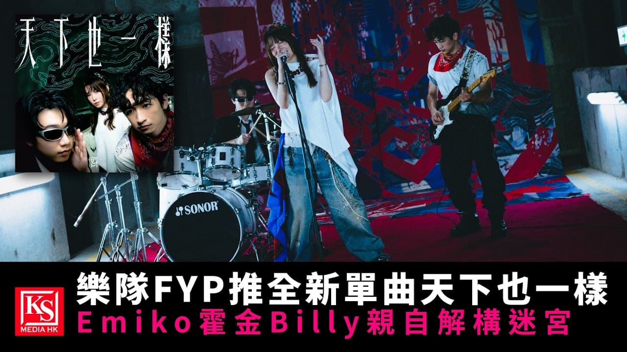 Channel Banner