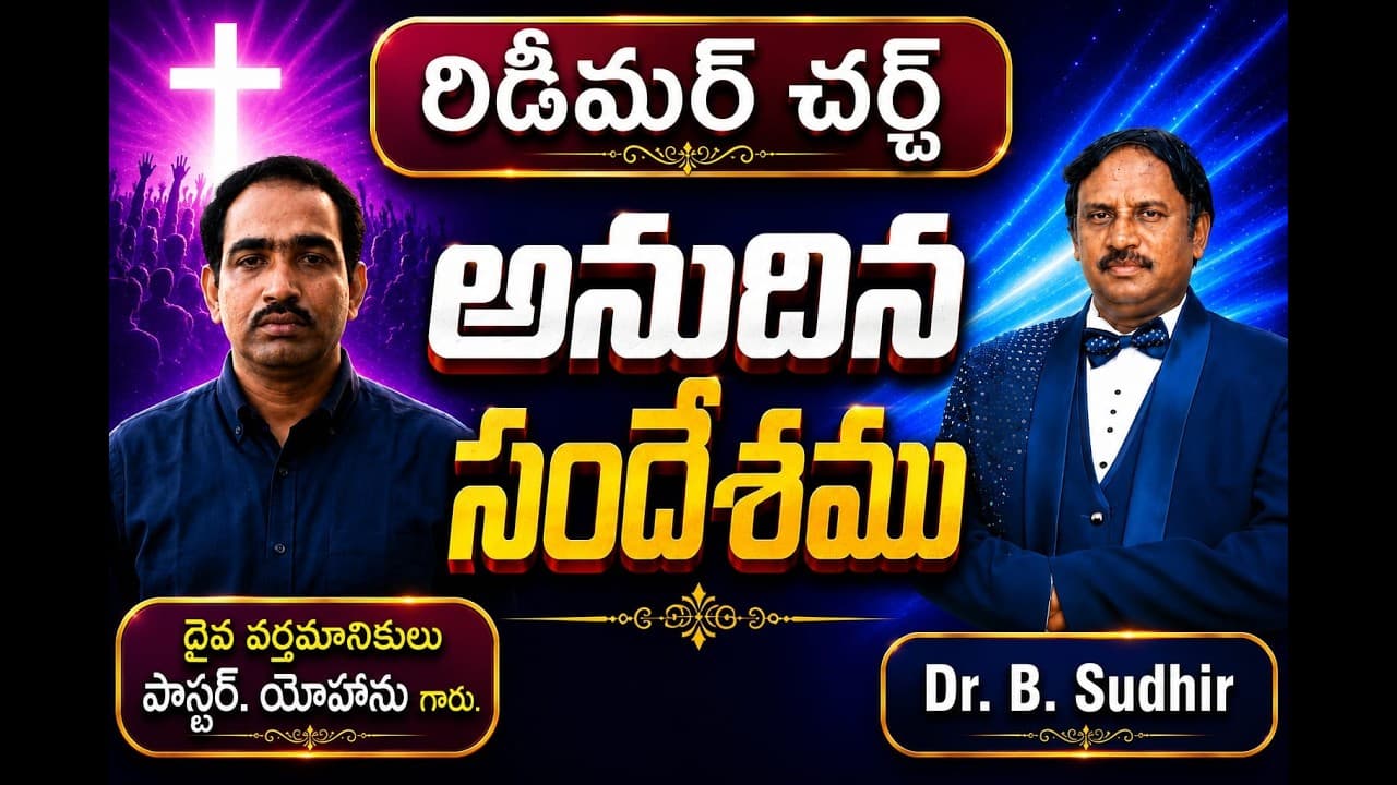 Channel Banner