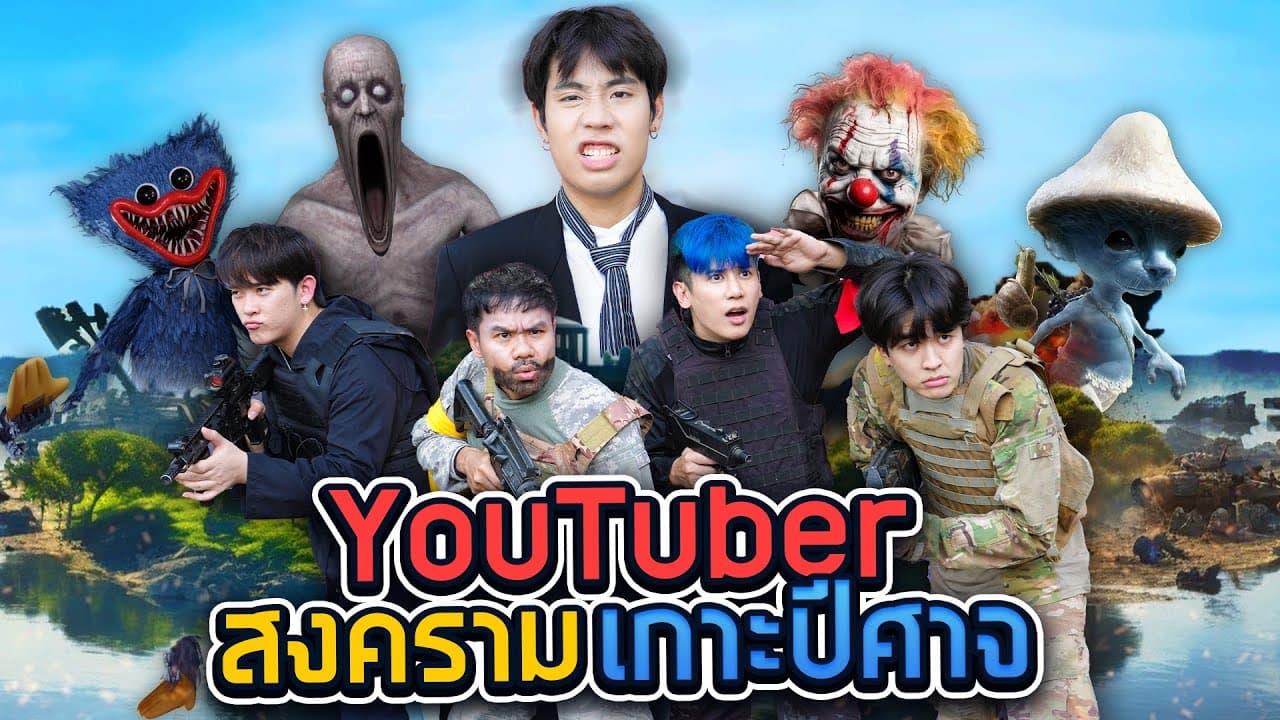 Channel Banner