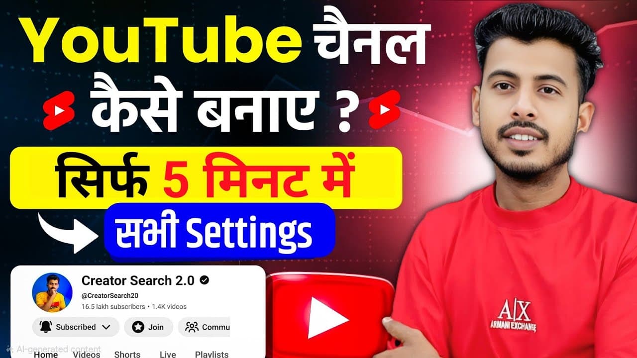 Channel Banner