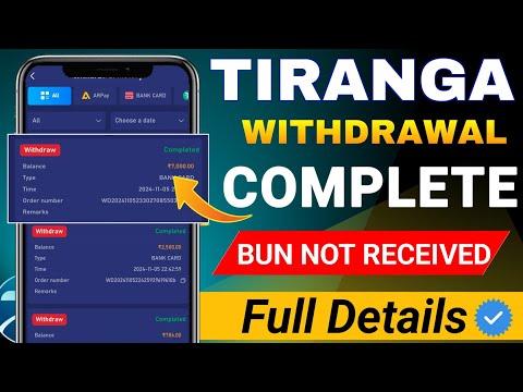 Tiranga withdrawal Processing Problem Tiranga withdraw Complete but not received Tiranga withdrawal thumbnail