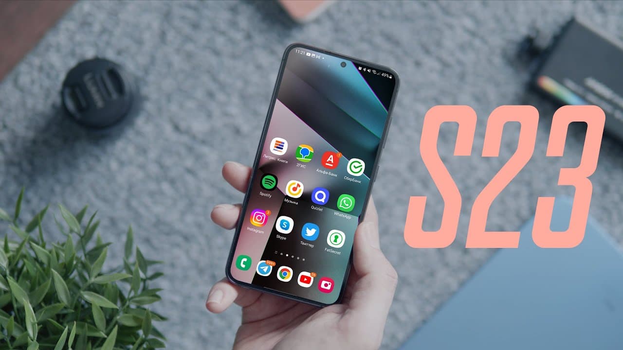 Channel Banner