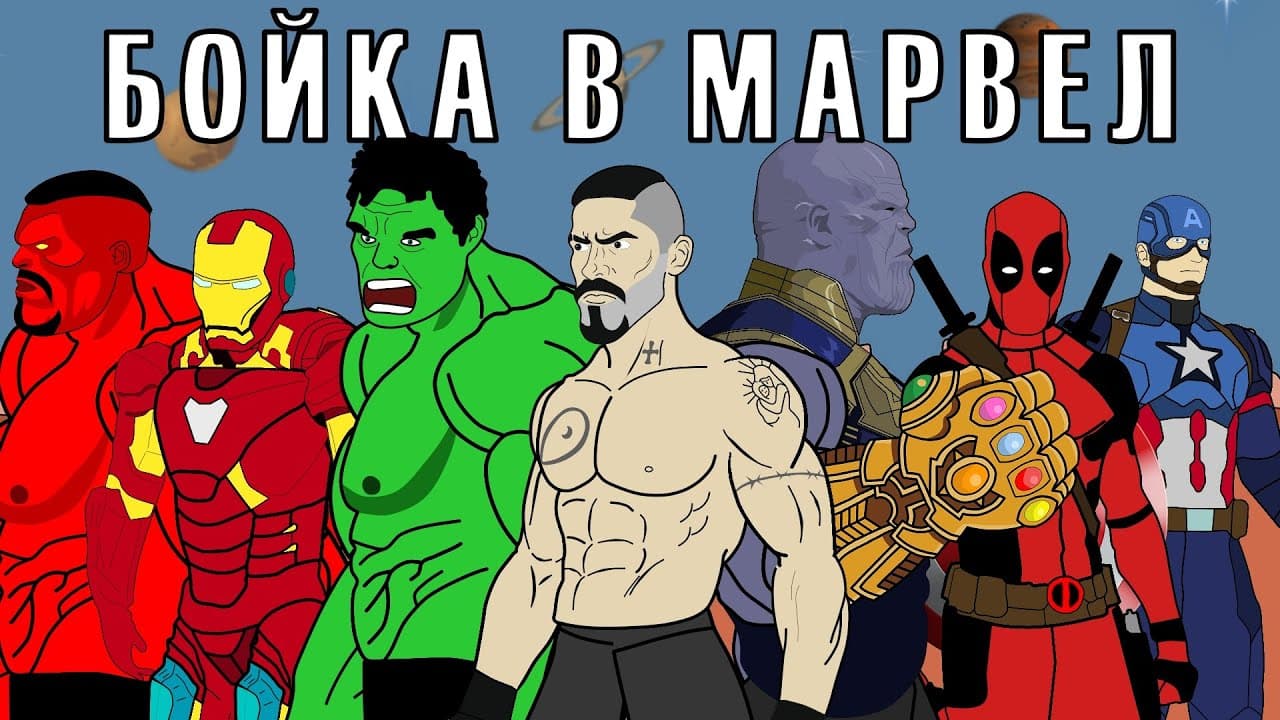Channel Banner