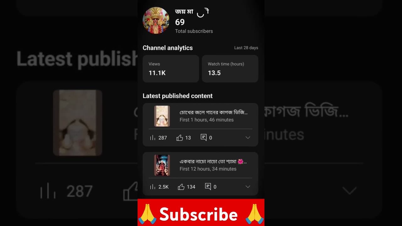 Channel Banner