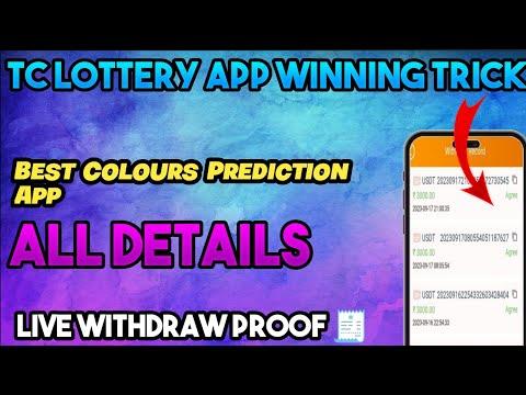 Tc Lottery App Se Paise Kese Kamaye | Tc Lottery Winning Tricks | Best Colour Pridiction Game thumbnail