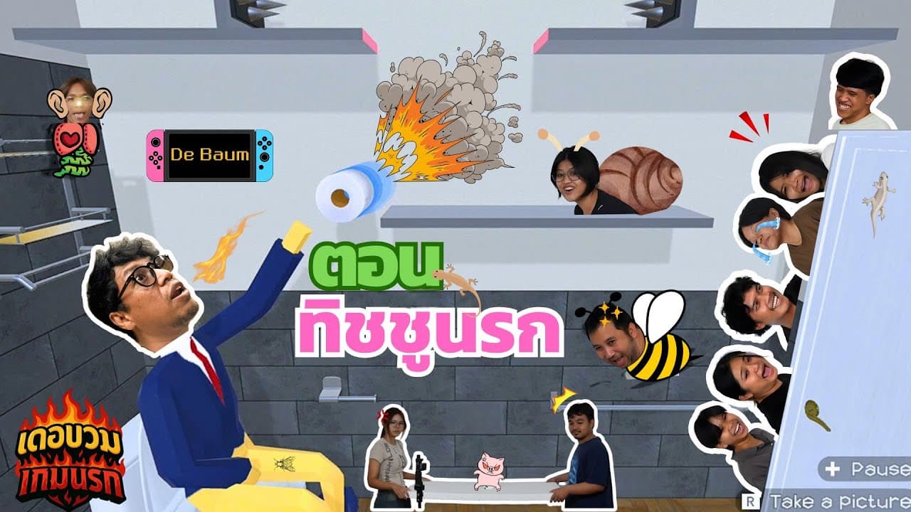 Channel Banner