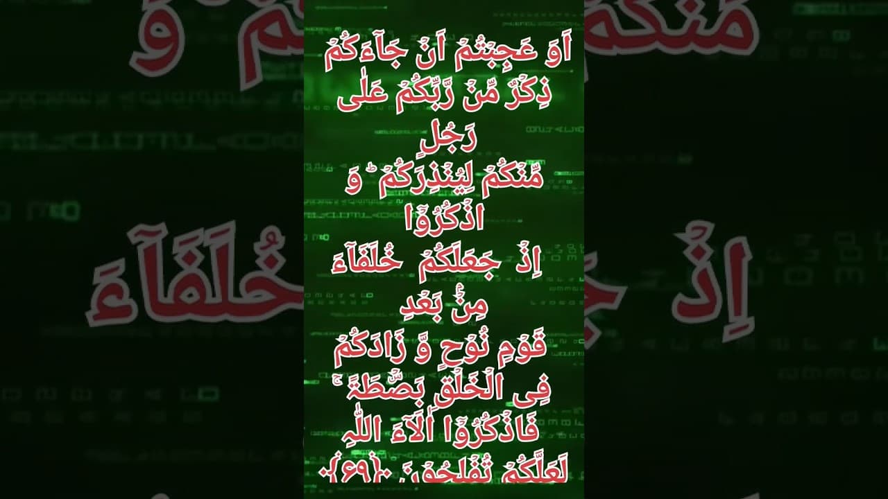 Channel Banner