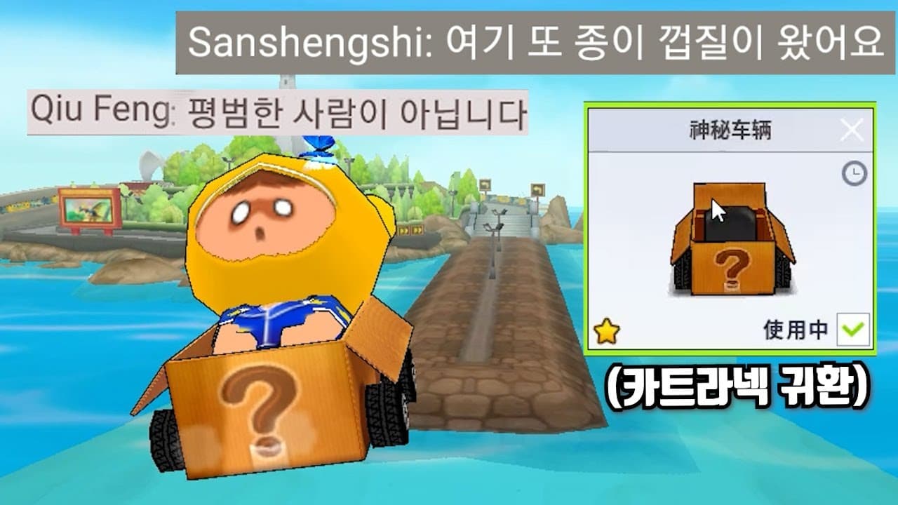 Channel Banner