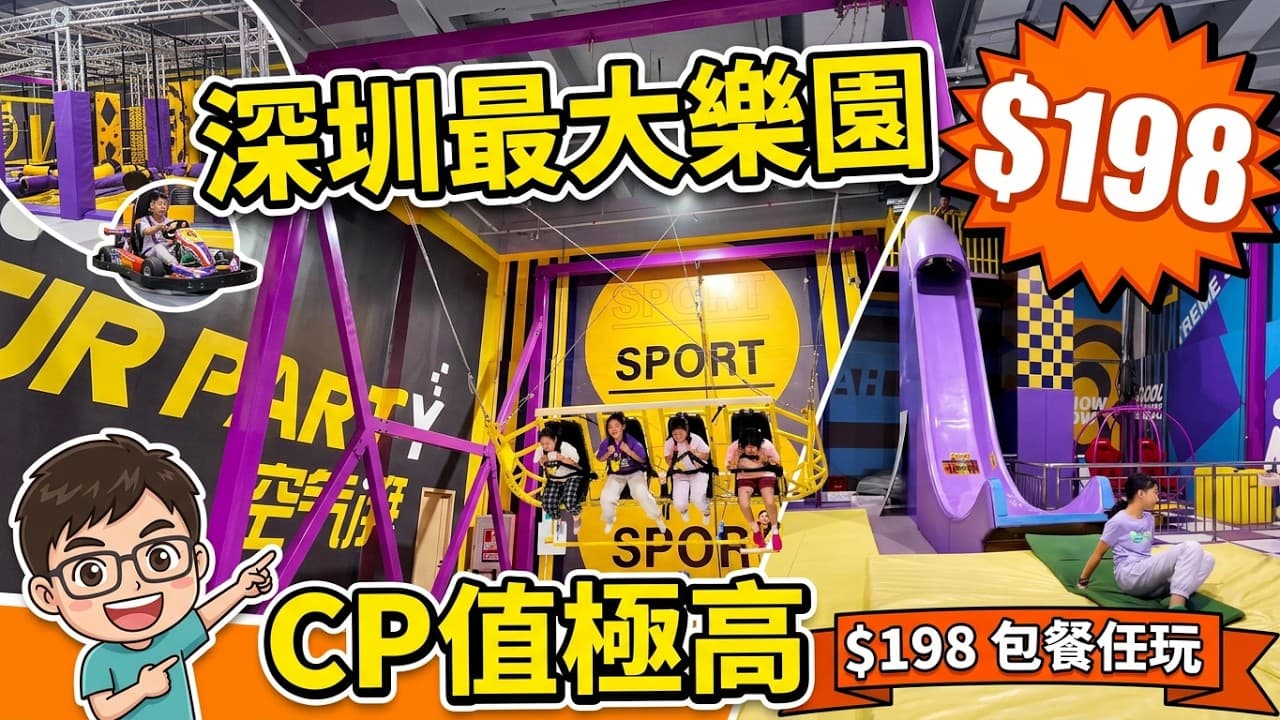 Channel Banner