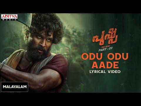 #Pushpa - The Rise (Malayalam) - Odu Odu Aade | Allu Arjun, Rashmika | DSP | Rahul Nambiar | Sukumar thumbnail