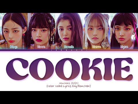 NewJeans (뉴진스) 'Cookie' Lyrics (Color Coded Lyrics) thumbnail