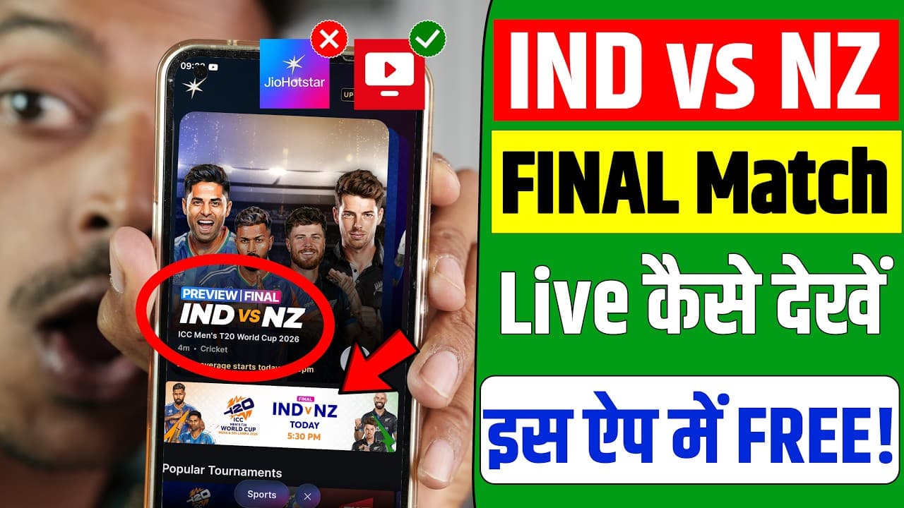 Channel Banner