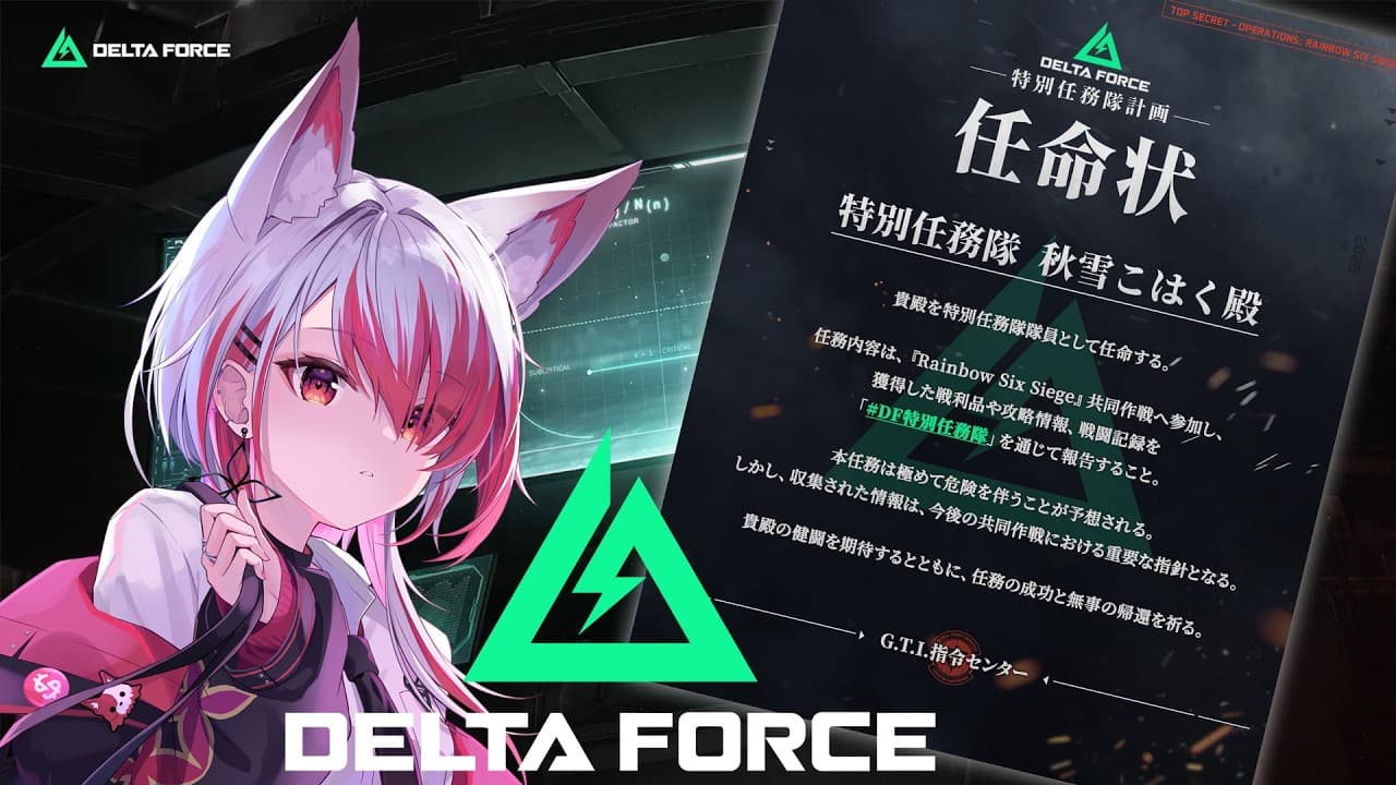 Channel Banner