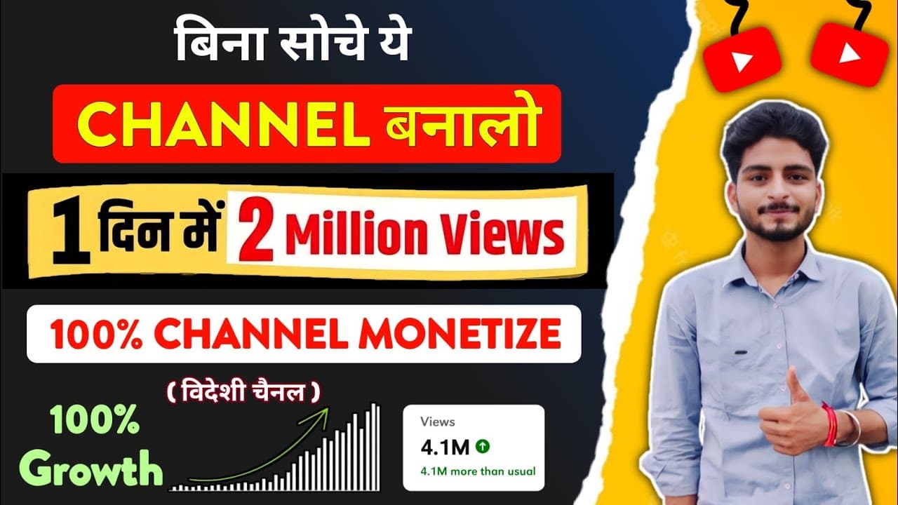 Channel Banner
