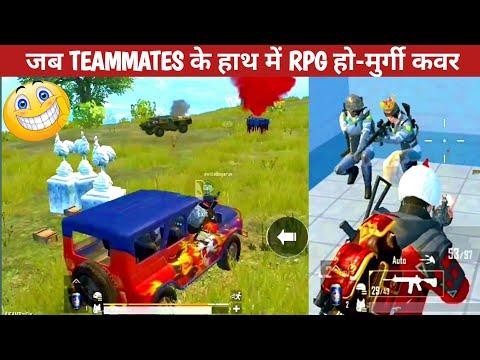 TEAMMATES USING RPG -RUSH COMEDY|pubg lite video online gameplay MOMENTS BY CARTOON FREAK thumbnail