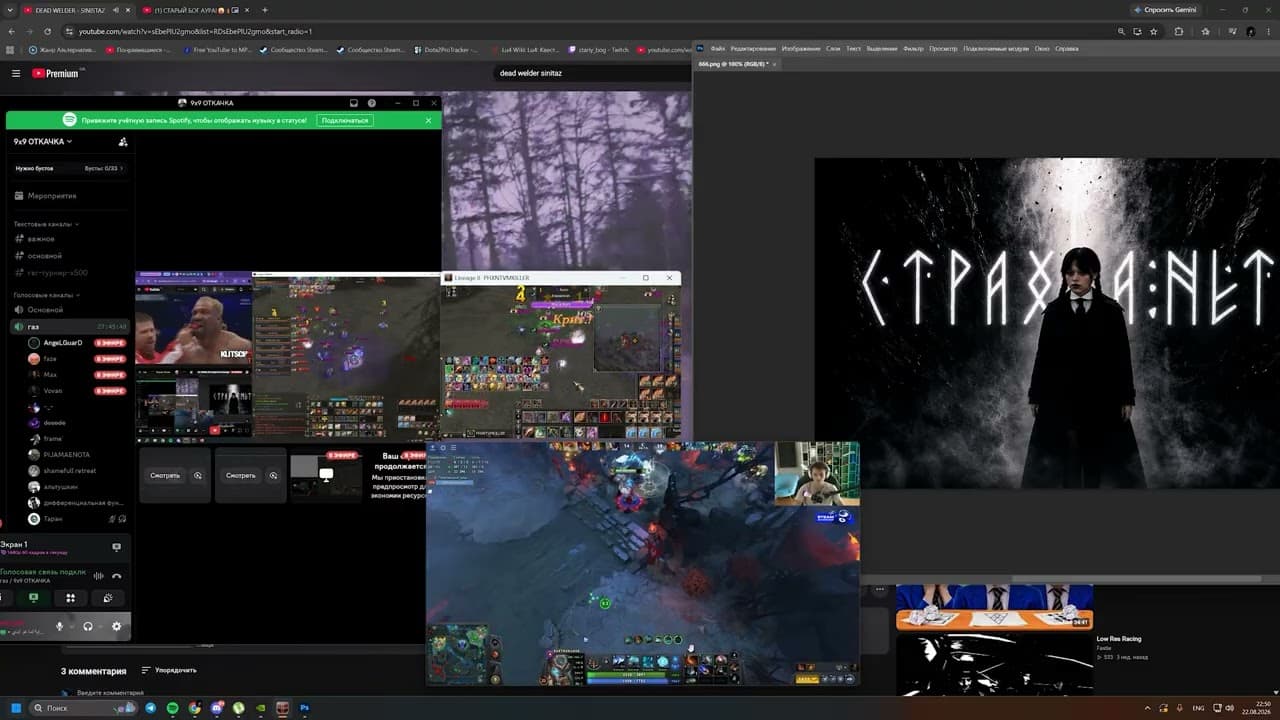 Channel Banner