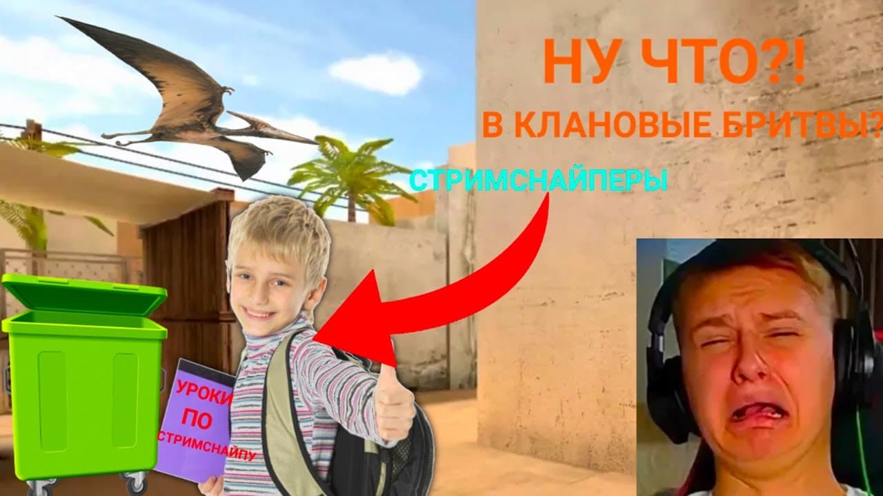 Channel Banner