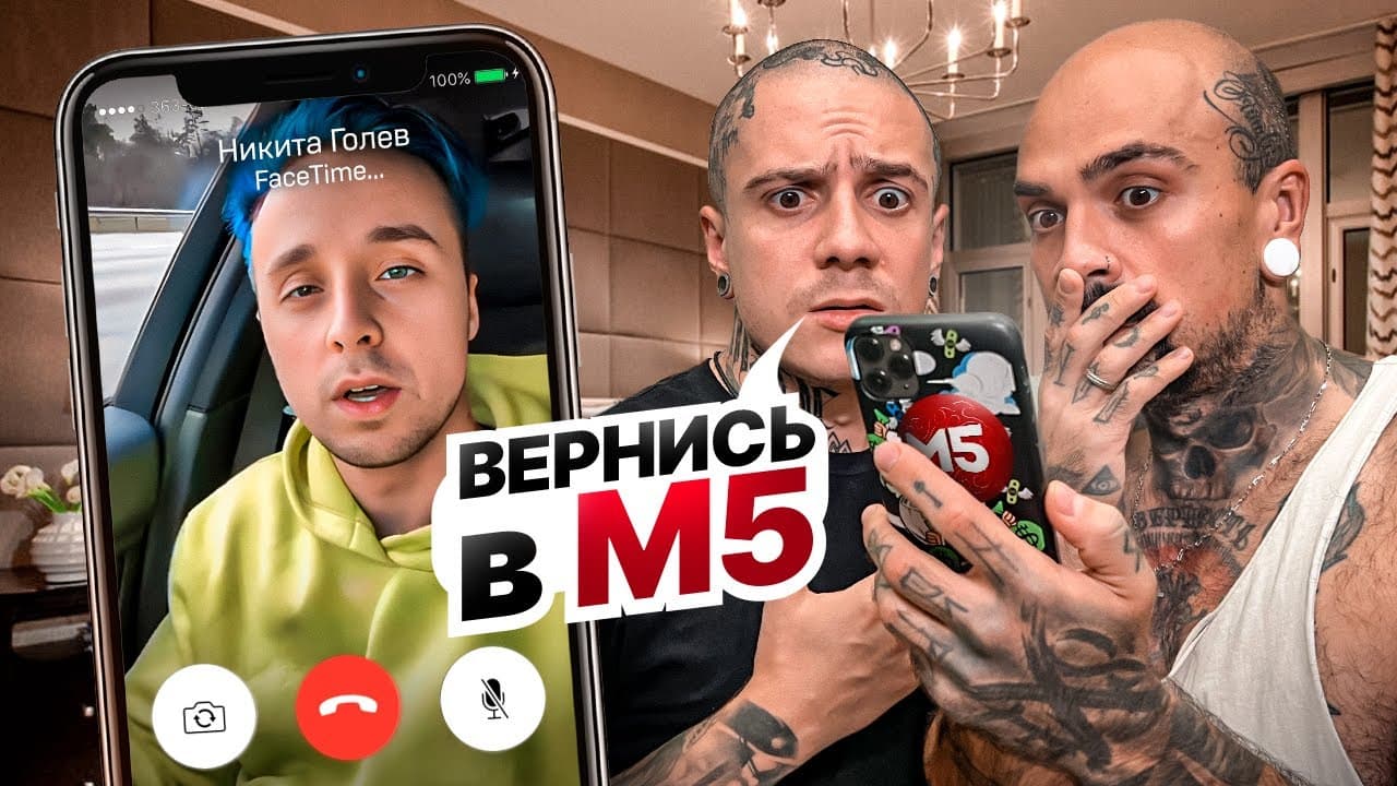 Channel Banner