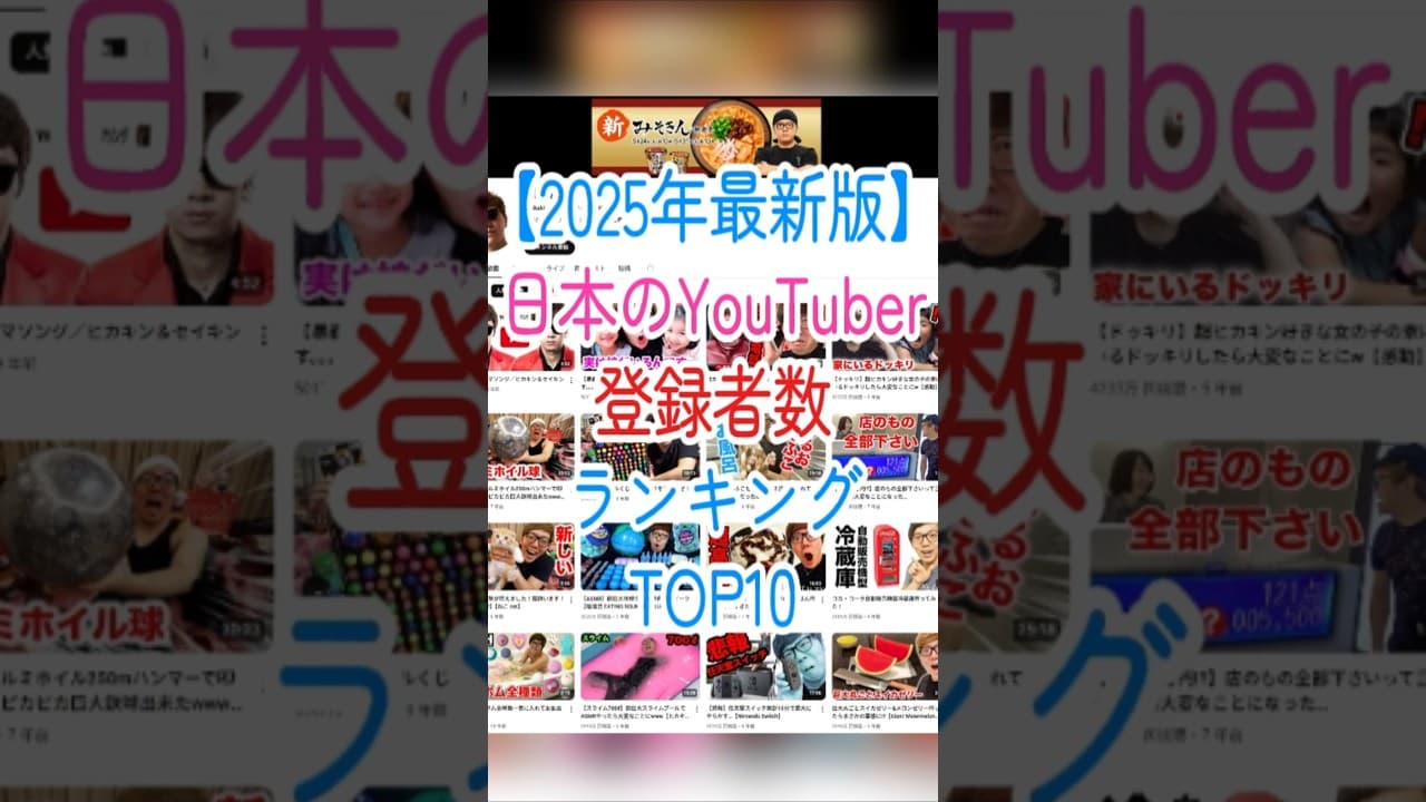 Channel Banner