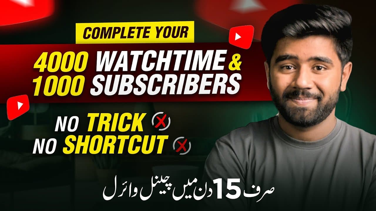 Channel Banner