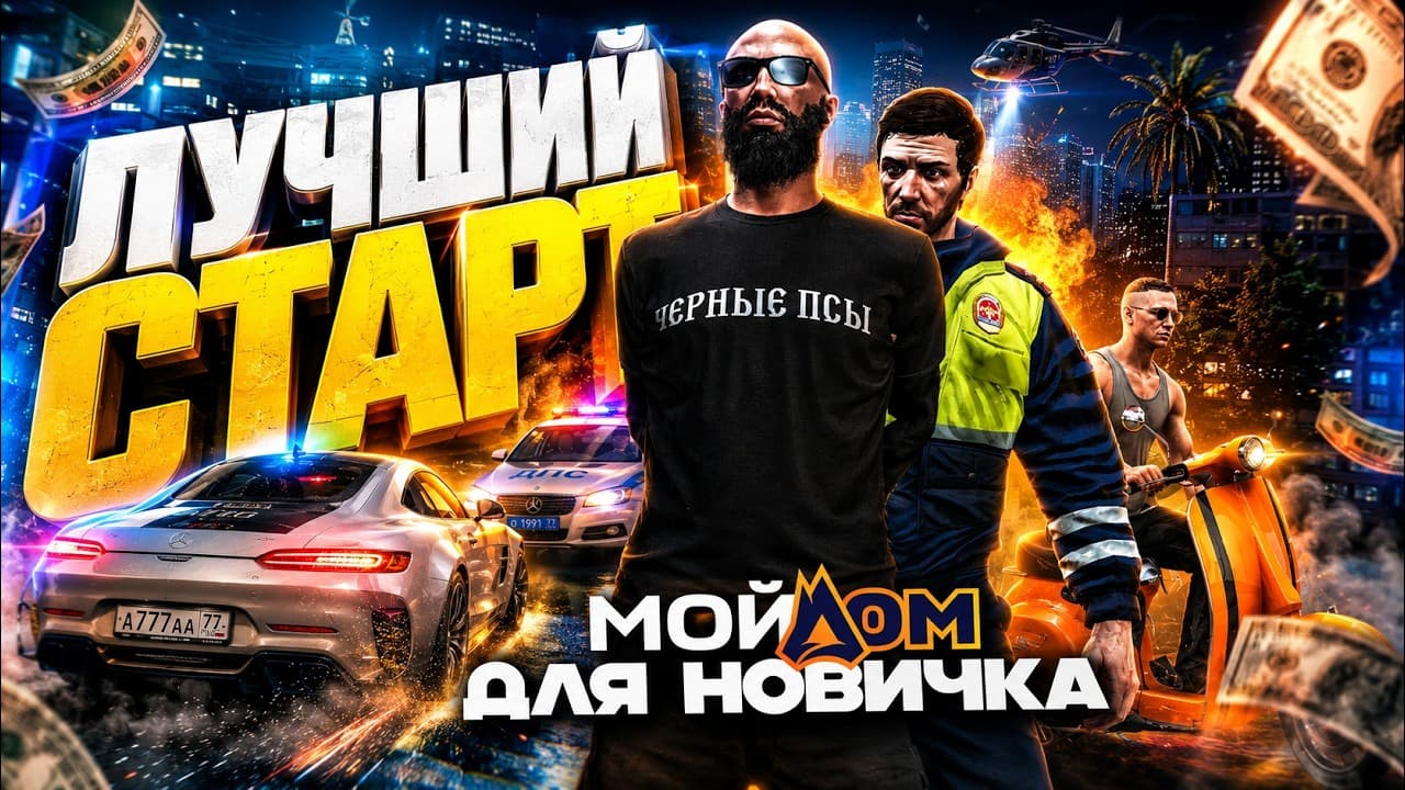 Channel Banner