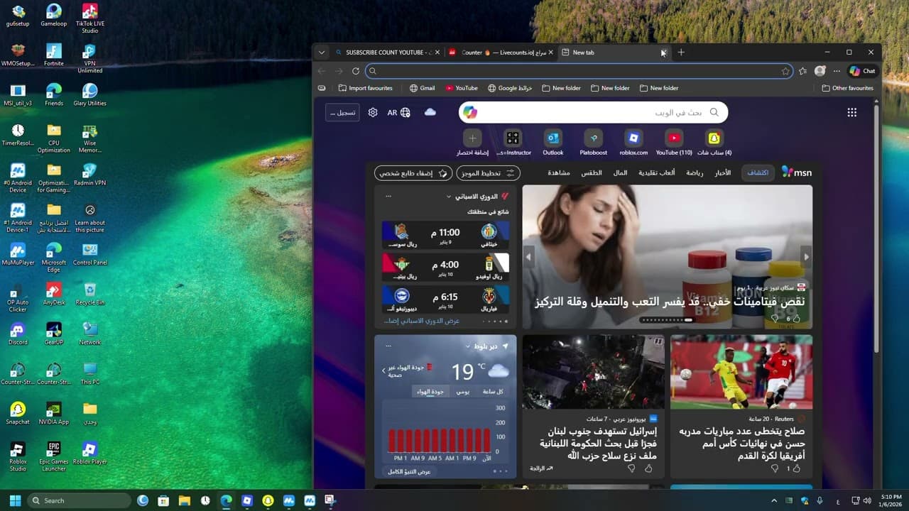 Channel Banner