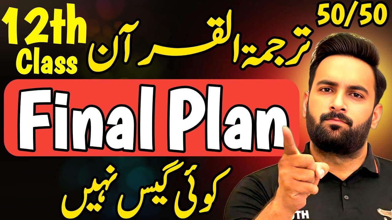 Channel Banner
