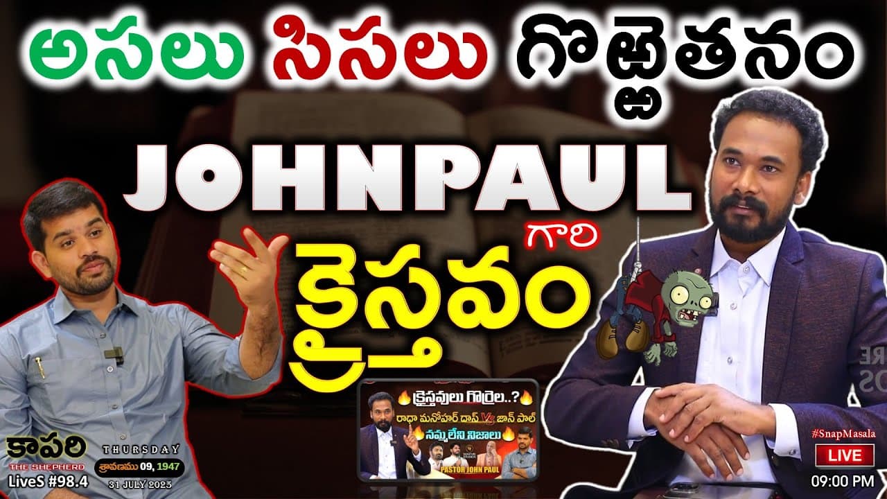 Channel Banner