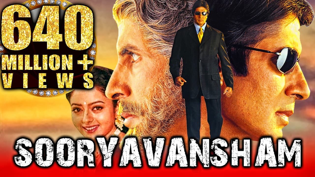 Sooryavansham โ Blockbuster Hindi Film | Amitabh Bachchan, Soundarya | Bollywood Movie | เคธเฅเคฐเฅเคฏเคตเคเคถเคฎ