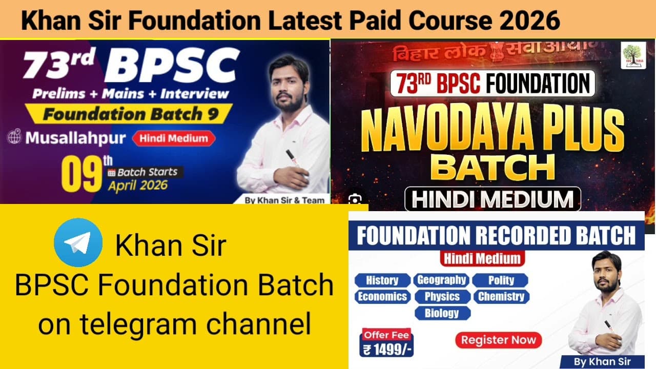 Channel Banner