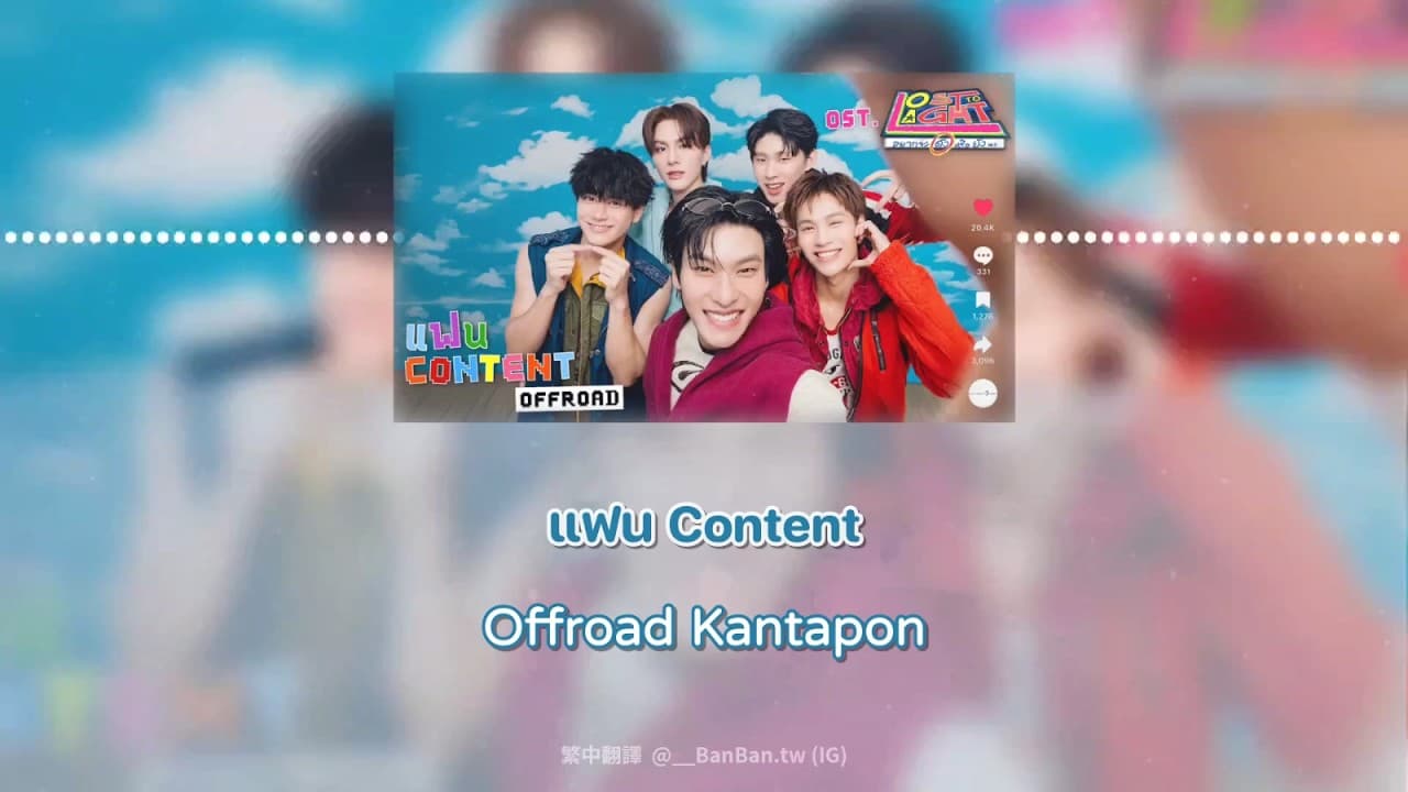 Channel Banner