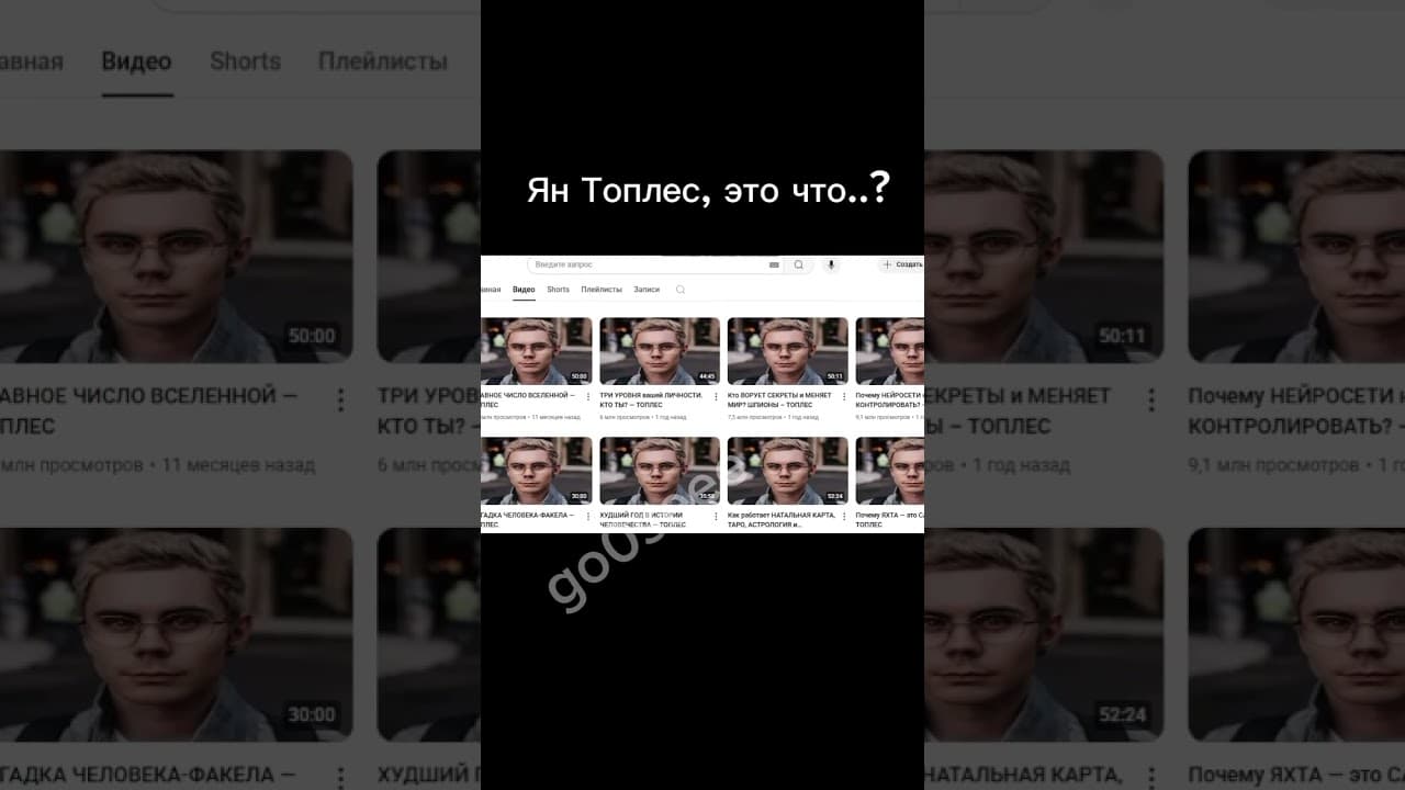 Channel Banner