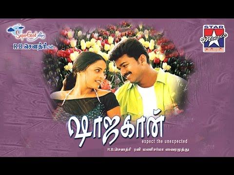 Melliname Song - Shajahan Tamil Movie | Vijay | Richa Pallod | Harish Raghavendra | Mani Sharma thumbnail