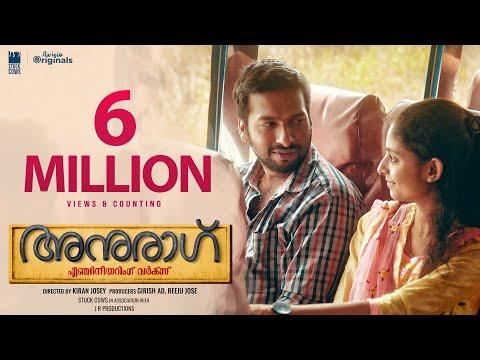 Anurag Engineering Works -  Malayalam Short Film 2022 4K UHD | Kiran Josey | Vineeth Vasudevan thumbnail