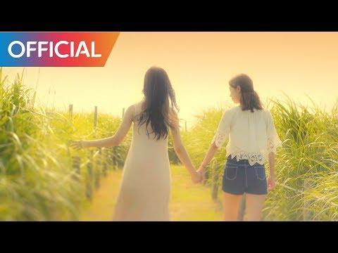 수란 (SURAN) - 슬픈 아픔 (Sad Pain) MV thumbnail