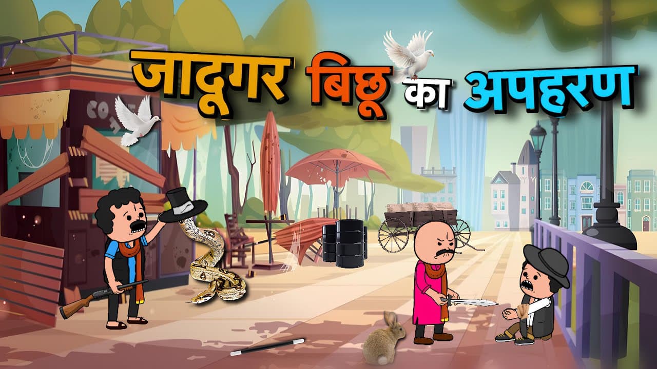 Channel Banner