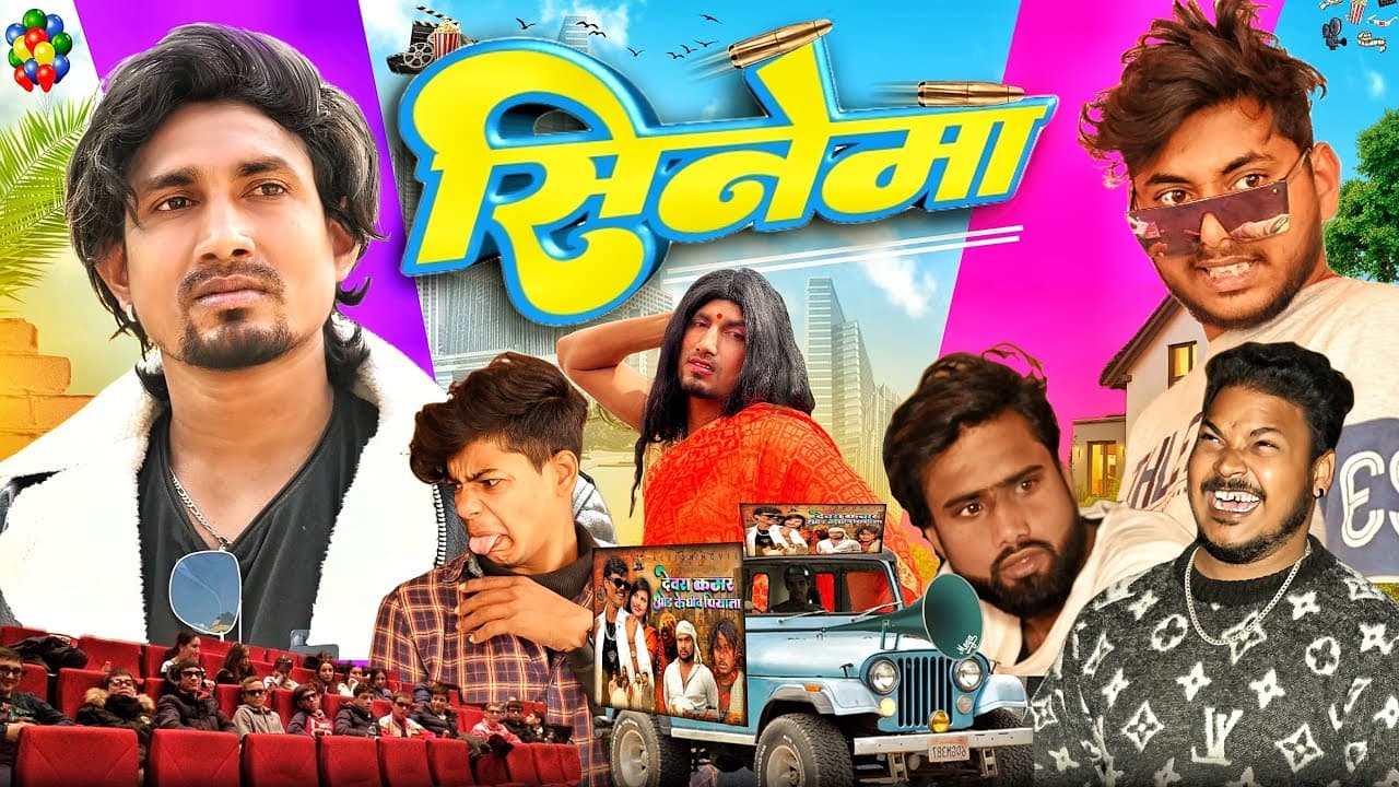 Channel Banner