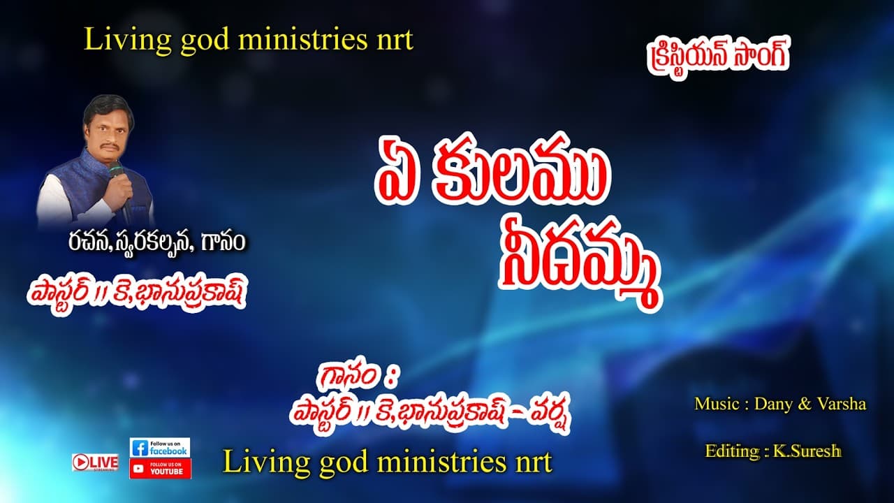 Channel Banner