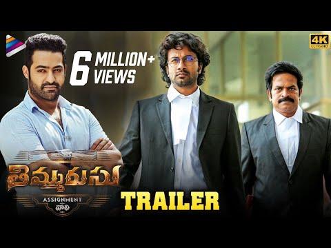 Thimmarusu Movie Trailer 4K | Satyadev | Priyanka Jawalkar | Brahmaji | Ankith | Sharan Koppisetty thumbnail