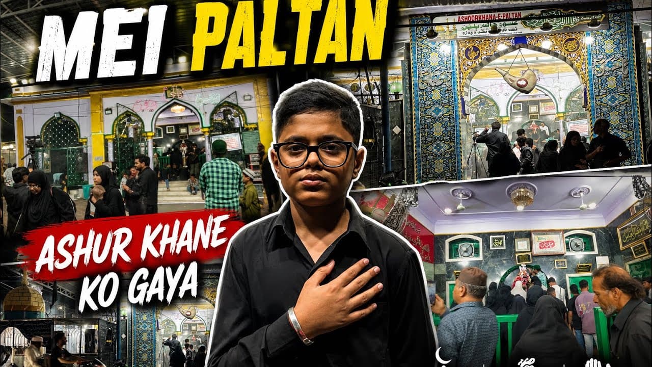 Channel Banner