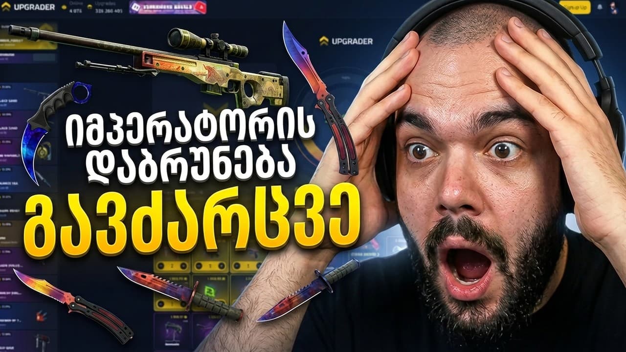 Channel Banner