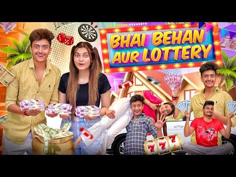 BHAI - BEHAN AUR LOTTERY || THE SHIVAM thumbnail