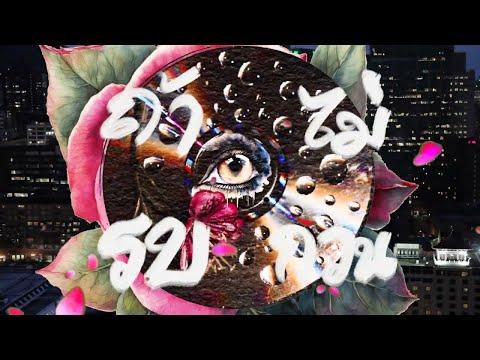 Z9 - ถ้าไม่รบกวน FT.SARAN , 1ST (Prod. by MARXPOLA) | D!EOUT thumbnail