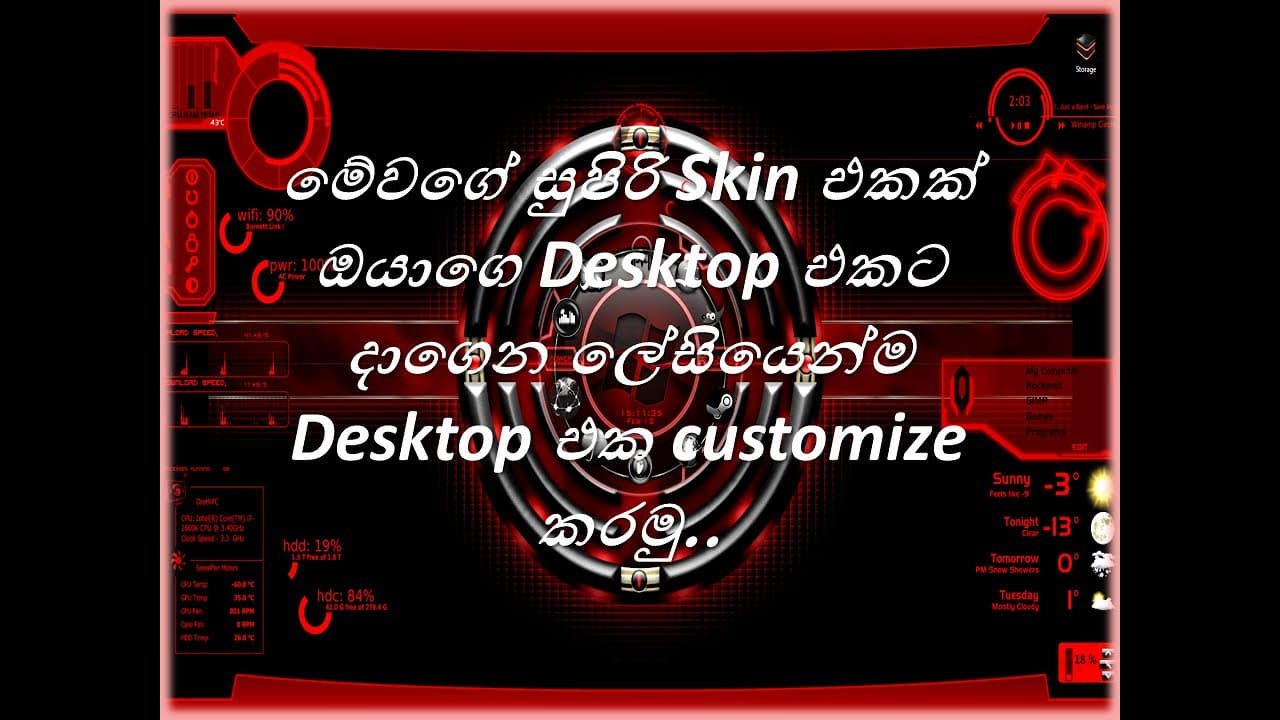 Channel Banner